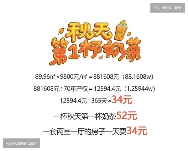 如何制定全面的52奶茶品牌成功战略及市场推广方案 如何制定全面的52奶茶品牌成功战略及市场推广方案