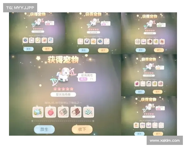 八大实用技巧助你轻松获得星光独角兽坐骑快速上手攻略 八大实用技巧助你轻松获得星光独角兽坐骑快速上手攻略