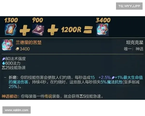 《掌握火女出装的七大技巧助你轻松碾压对手》 《掌握火女出装的七大技巧助你轻松碾压对手》