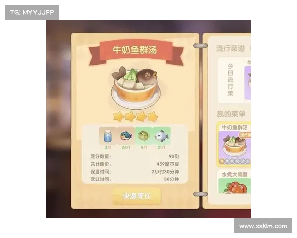 摩尔庄园白色浆果的获取途径与应用技巧全攻略 摩尔庄园白色浆果的获取途径与应用技巧全攻略