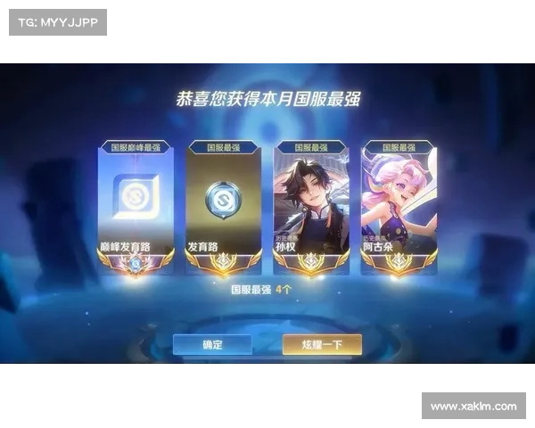 荣耀八月:战争学院的新视角 荣耀八月:战争学院的新视角