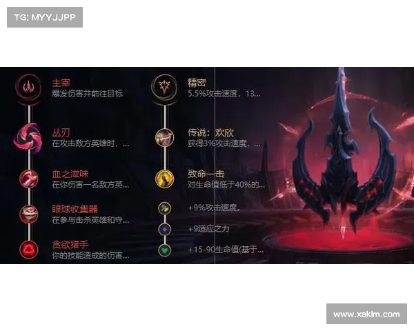 劫符文的演变历程及其在不同文化中的象征意义探析 劫符文的演变历程及其在不同文化中的象征意义探析