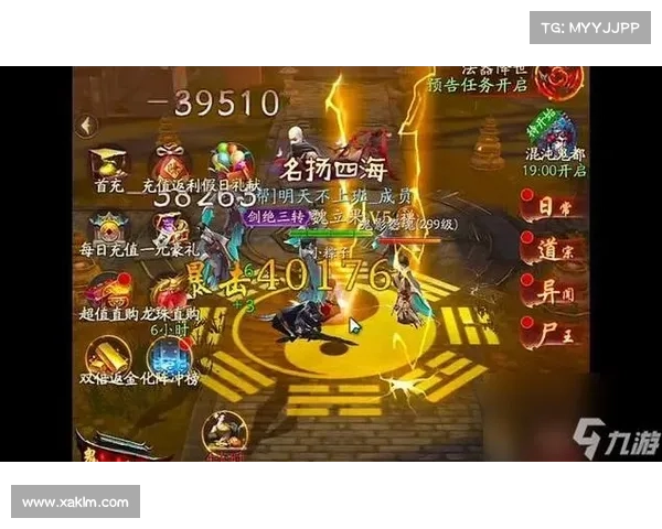 角色战力提升必备的八大装备强化秘诀助你轻松超越对手 角色战力提升必备的八大装备强化秘诀助你轻松超越对手