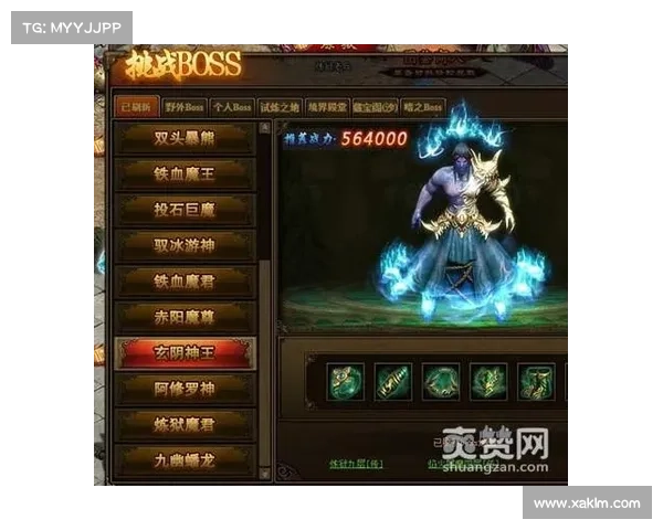 如何挑战世界Boss获取传奇战利品提升角色实力及游戏体验的全面攻略 如何挑战世界Boss获取传奇战利品提升角色实力及游戏体验的全面攻略