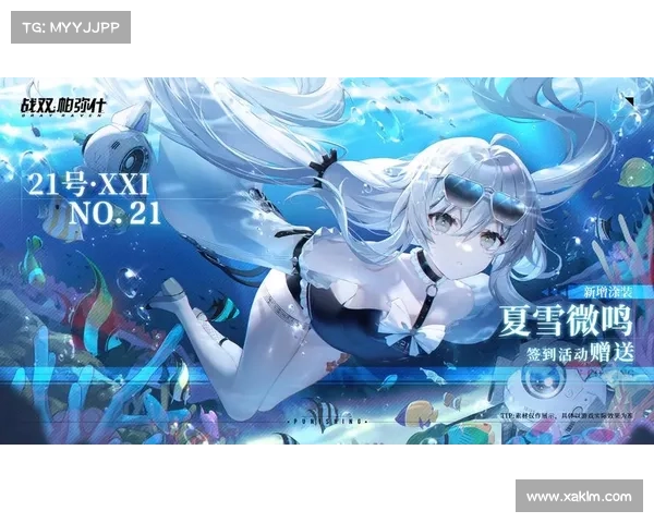 《战双涂装福利提升全攻略七大方案助你轻松获取》 《战双涂装福利提升全攻略七大方案助你轻松获取》