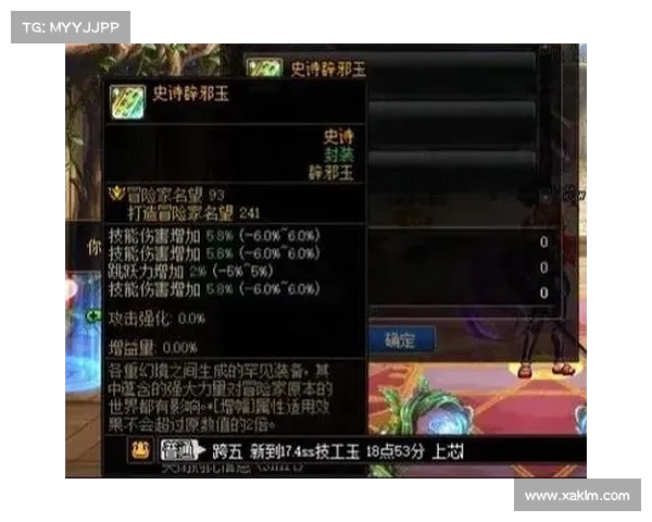 DNF五一套最强搭配方案与战力提升全攻略助你轻松打造极限角色 DNF五一套最强搭配方案与战力提升全攻略助你轻松打造极限角色