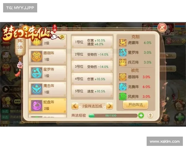 深度解析梦幻诛仙侠义值系统运作机制与高效提升策略揭秘