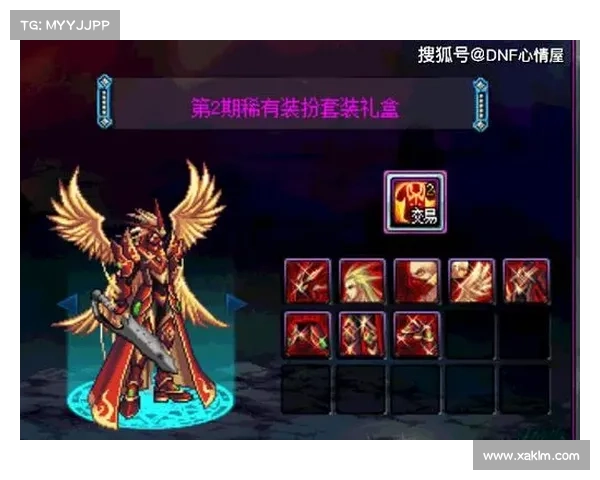 如何在战场上成为焦点 揭秘神圣稀有装扮的独特魅力与作用