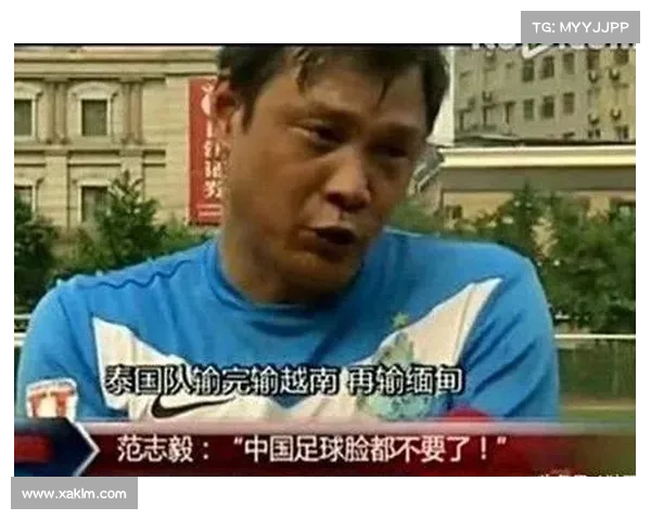 中国国足惨败越南背后的深层原因探析战术管理与心理多重因素
